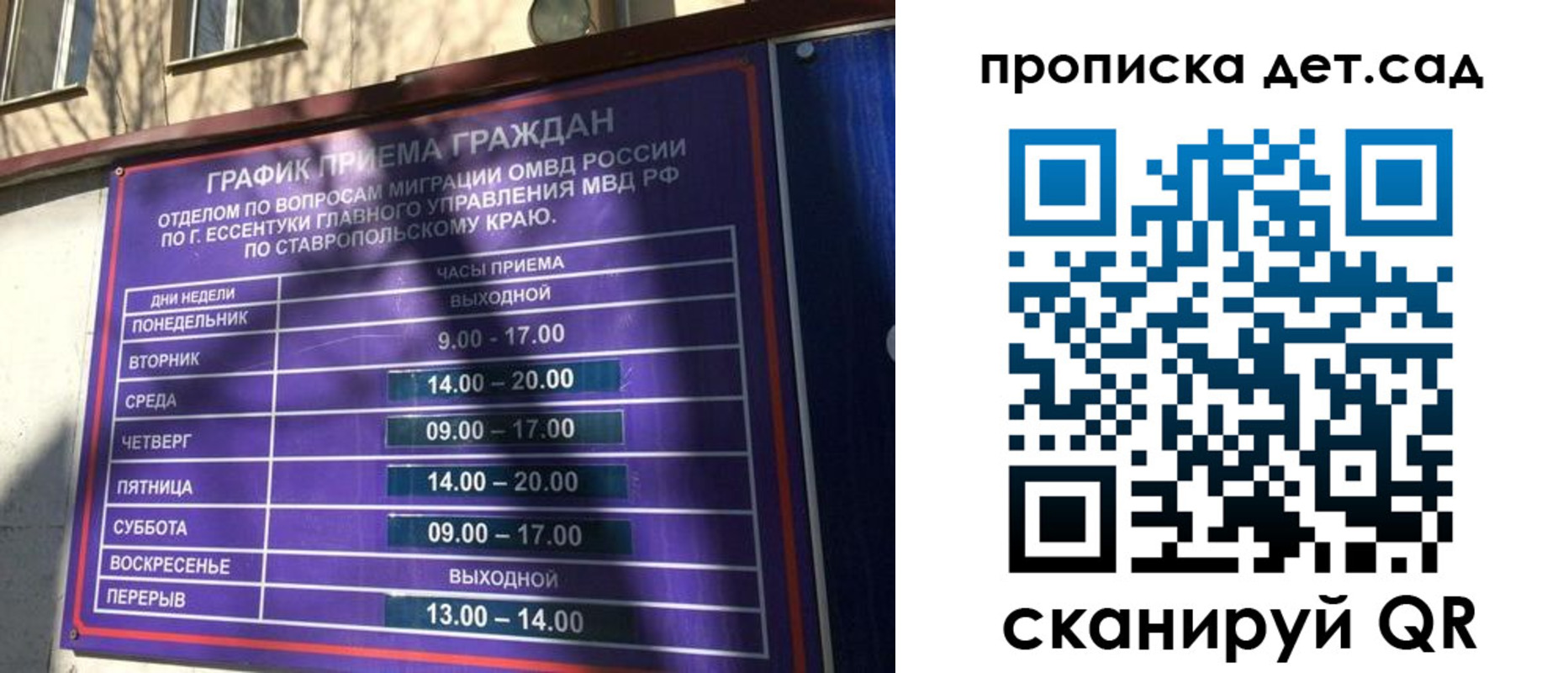 временная регистрация поиск в Новой Ляле