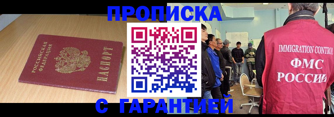пропишу в квартире в Новой Ляле
