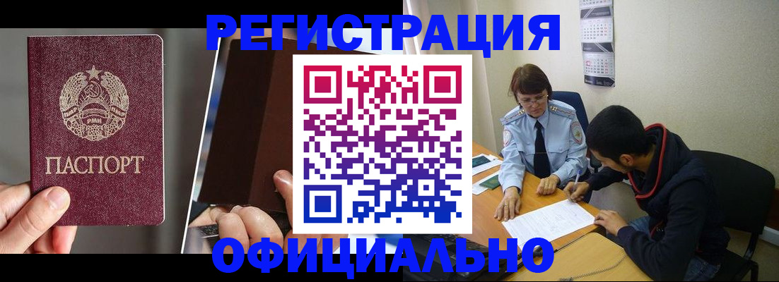 пропишу в квартире в Новой Ляле