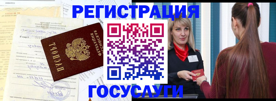 временная регистрация законно в Новой Ляле
